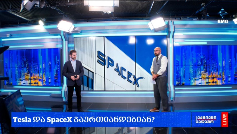 რა მოხდა დღეს გლობალურ ბიზნესში?