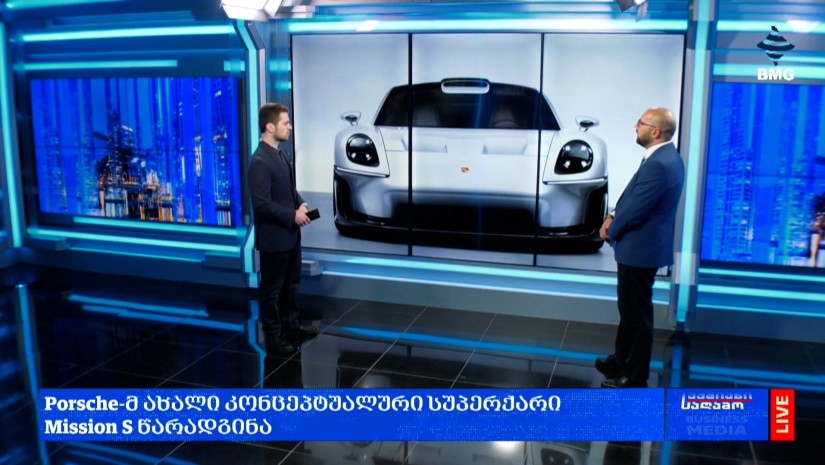 რა მოხდა დღეს გლობალურ ბიზნესში?