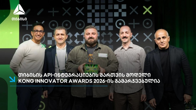ტექ ჯილდო ლოს-ანჯელესიდან - თიბისი Kong Innovator Awards 2026-ის გამარჯვებულია