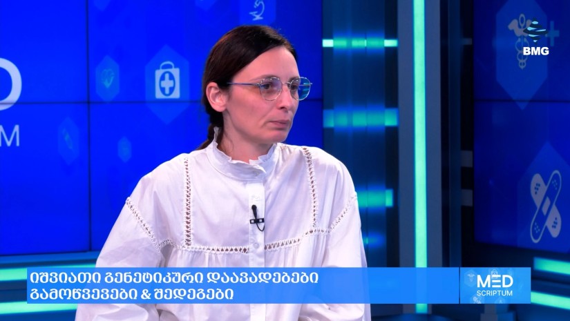 იშვიათი გენეტიკური დაავადებების სახელმწიფო პროგრამა - დოდო აგლაძე