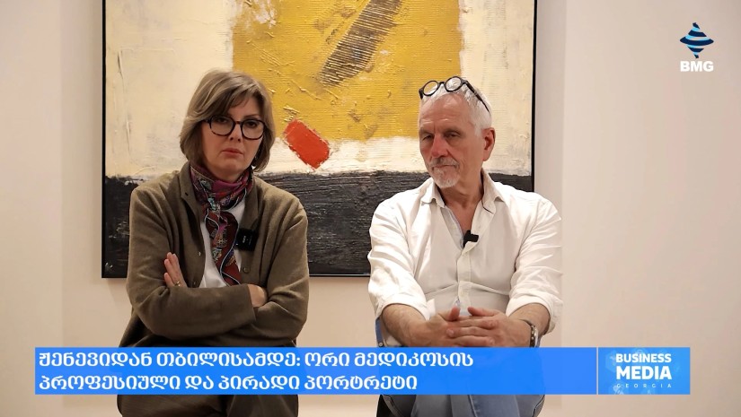 “ექიმის პორტრეტი” — ეკატერინე ბერიშვილი-ბერნი & თიერი ბერნი