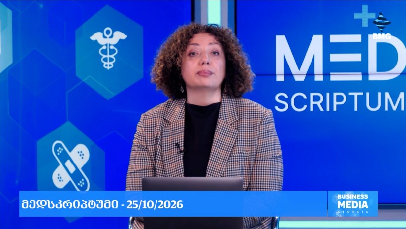 #მედსკრიპტუმი ეკა სარიასთან ერთად / 25.10.2026