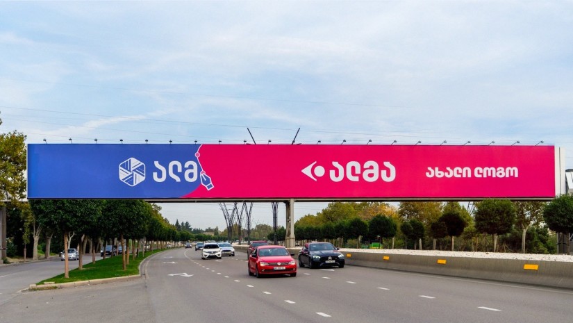 „ალმა“ - განახლებული ბრენდითა და განვითარების ახალი გეგმებით - „ყურადღების ცენტრში“