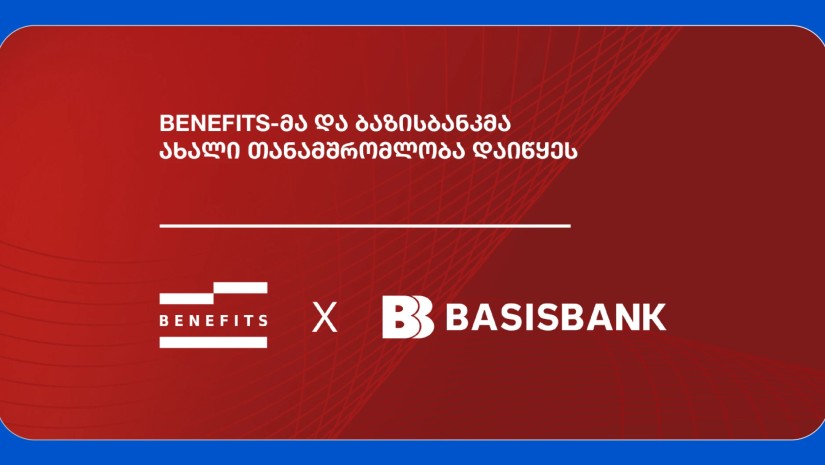 Benefits საბანკო პარტნიორობებს აფართოებს და ბაზისბანკთან თანამშრომლობას იწყებს