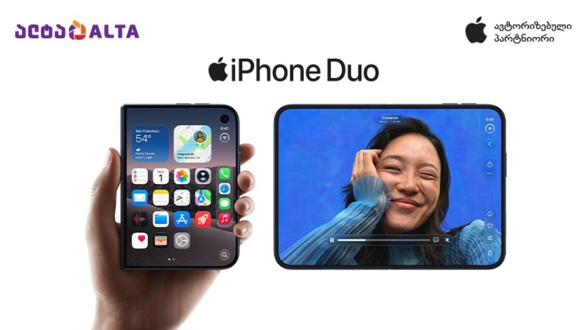 ალტას ასორტიმენტს iPhone Duo ემატება: გაყიდვები 30 ოქტომბერს იწყება
