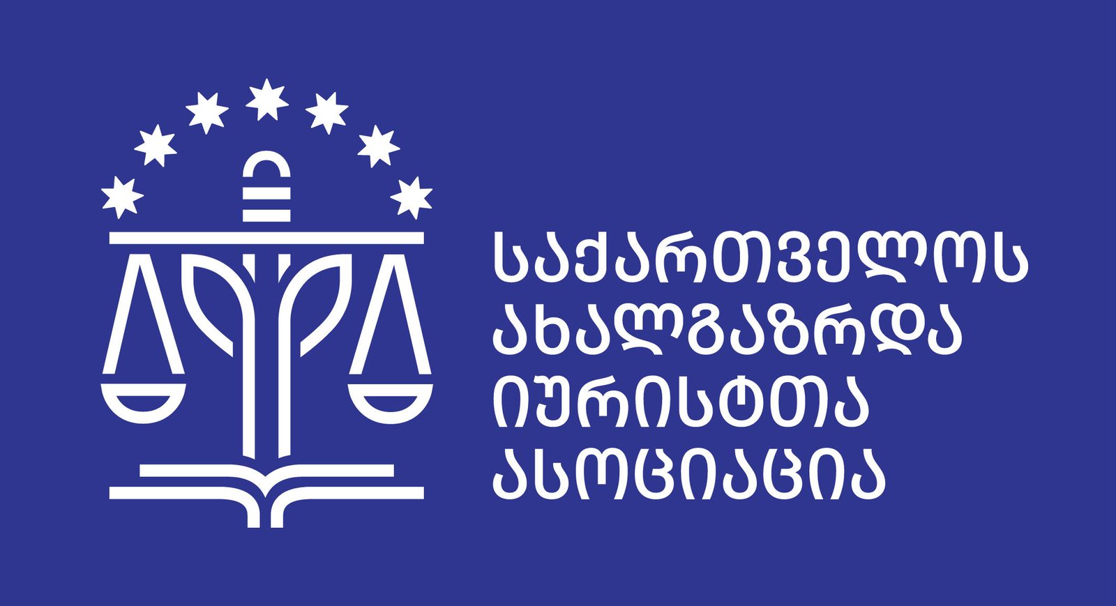 საია პატიმარ გიორგი დავითაძის მიმართ სავარაუდო არასათანადო მოპყრობის შესახებ ვრცელ შეფასებას ავრცელებს