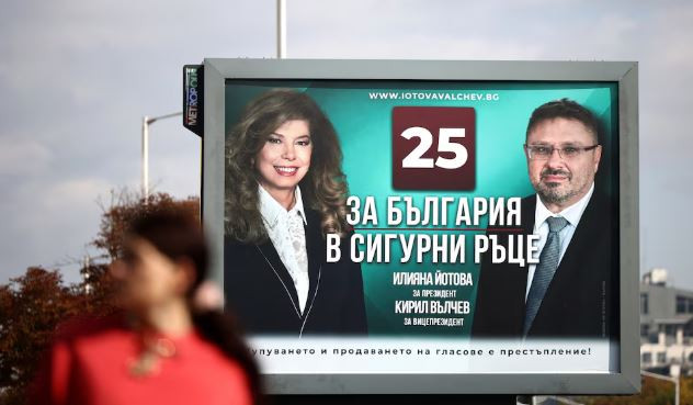 ბულგარეთში საპრეზიდენტო არჩევნები მიმდინარეობს