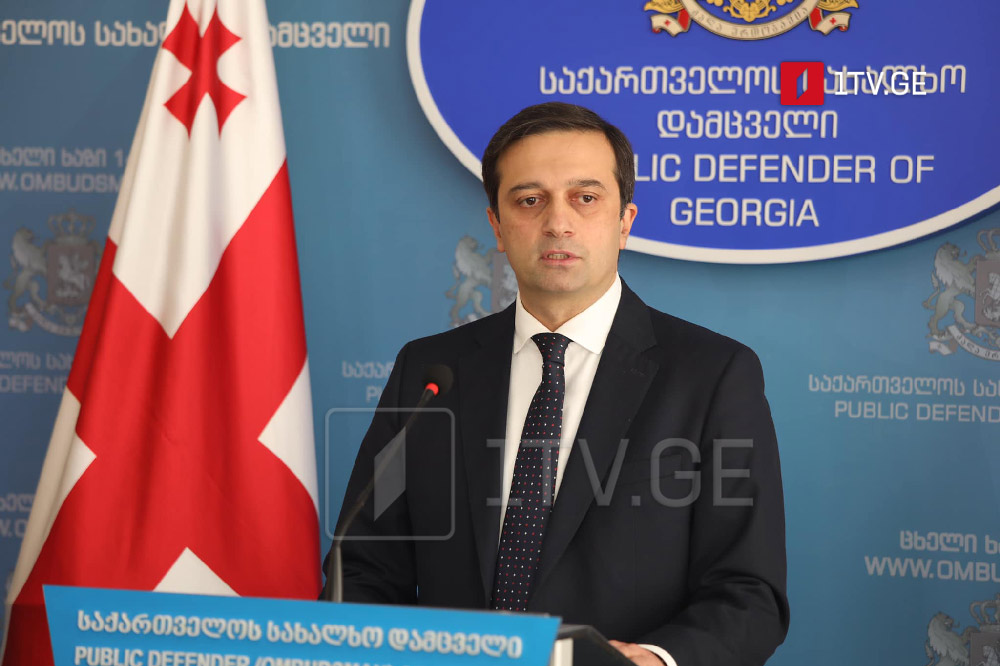 სახალხო დამცველი განცხადებას ავრცელებს