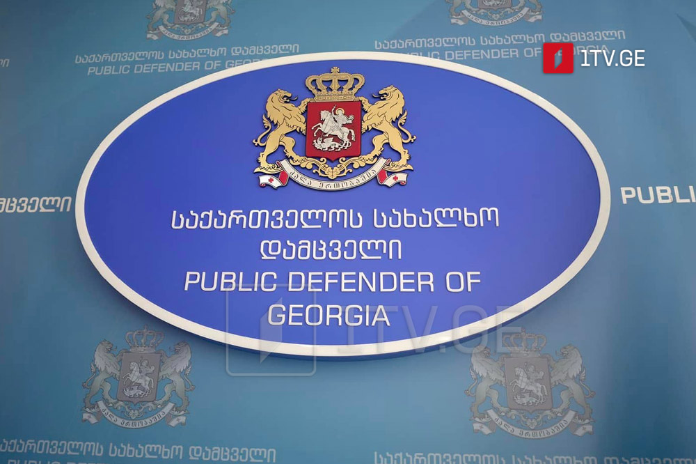 სახალხო დამცველის აპარატის ცნობით, ომბუდსმენის რწმუნებულებმა მოინახულეს მსჯავრდებული გიორგი დავითაძე და სამი სხვა პატიმარი, რომლებიც დავითაძის მიმართ განხორციელებულ ქმედებებს აპროტესტებდნენ