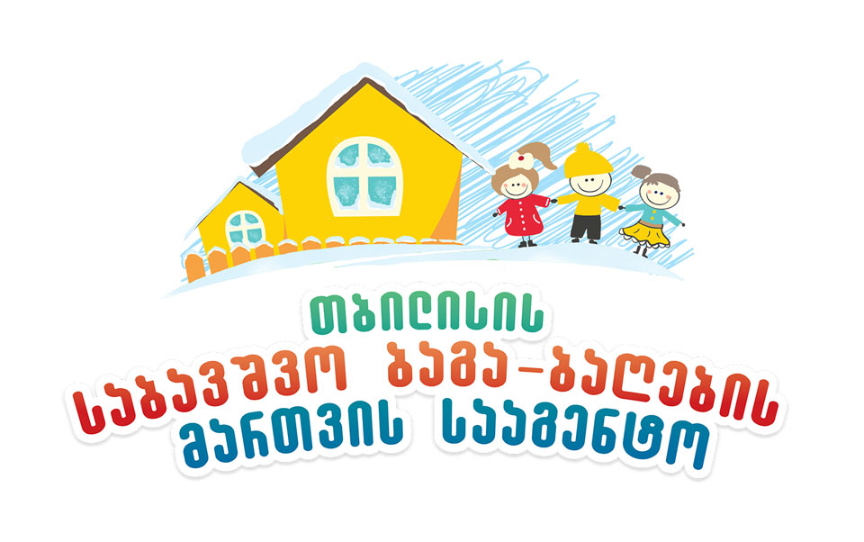 ბაგა-ბაღების მართვის სააგენტო – ნოროვირუსის ფაქტების გამოვლენის შემდეგ, ბაგა-ბაღებში ამოქმედებულია რისკების მართვის დროებითი პროტოკოლი, რაც ეყრდნობა ეპიდემიოლოგების რეკომენდაციებს