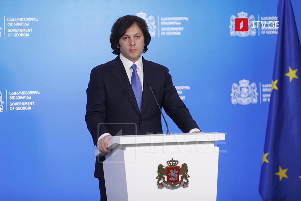 ირაკლი კობახიძე – ბადრაგის მხრიდან ძალის გამოყენება შეესატყვისება პროპორციულობის პრინციპს, არ არსებობს ფაქტი, რომელიც შეიძლება, მიუთითებდეს ბრალდების მართებულობაზე