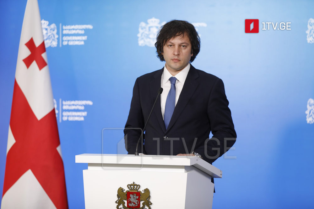 ირაკლი კობახიძე – 4 ოქტომბერს მძიმე დანაშაული ჩაიდინეს ამ ადამიანებმა, სცადეს ხელისუფლების დამხობა, თუმცა, მზად ვართ, სინანულისა და აღიარების შემთხვევაში, ვაპატიოთ ეს დანაშაული და გავათავისუფლოთ