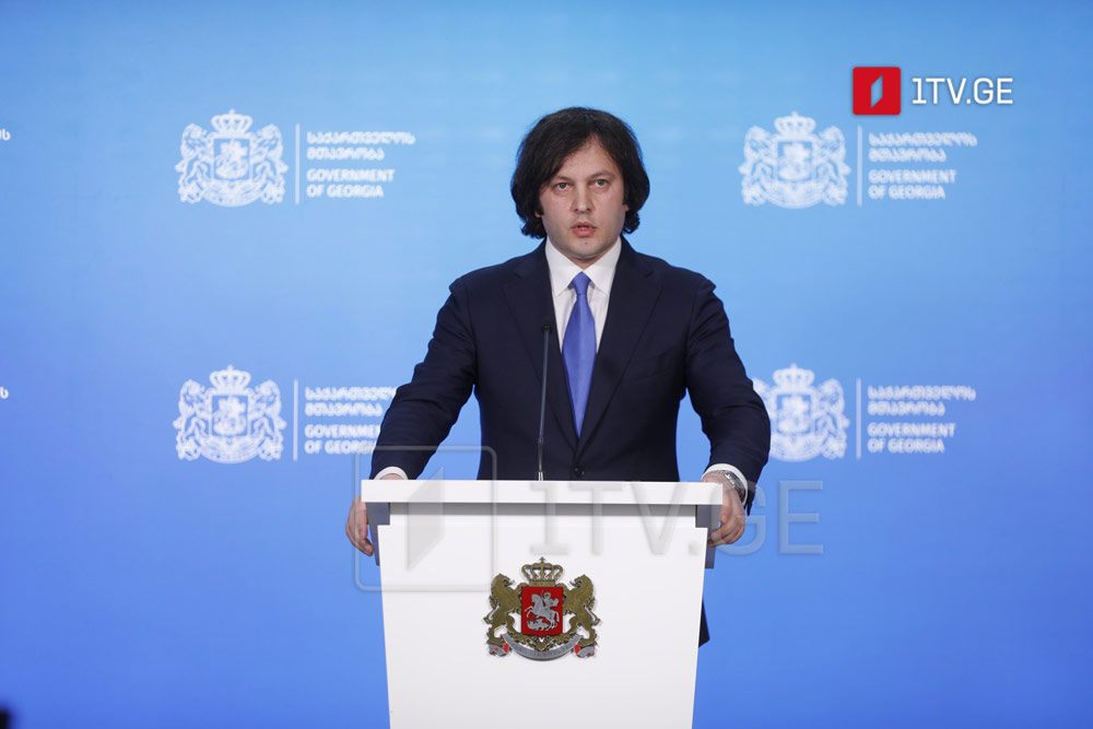 ირაკლი კობახიძე – ევროპის ობიექტურ ინტერესებშია საქართველოსთან მჭიდრო თანამშრომლობა, თუმცა არიან ადამიანები, რომლებიც არ მოქმედებენ ევროკავშირის ობიექტური ინტერესების შესაბამისად
