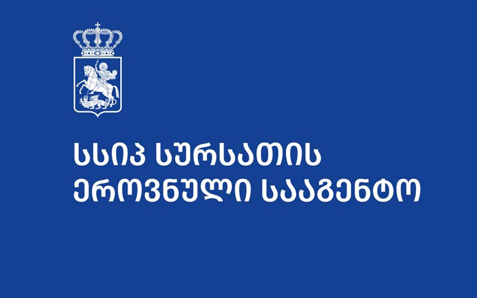 სურსათის ეროვნულმა სააგენტომ გონიოში უზბეკურ რესტორანს საწარმოო პროცესი შეუჩერა