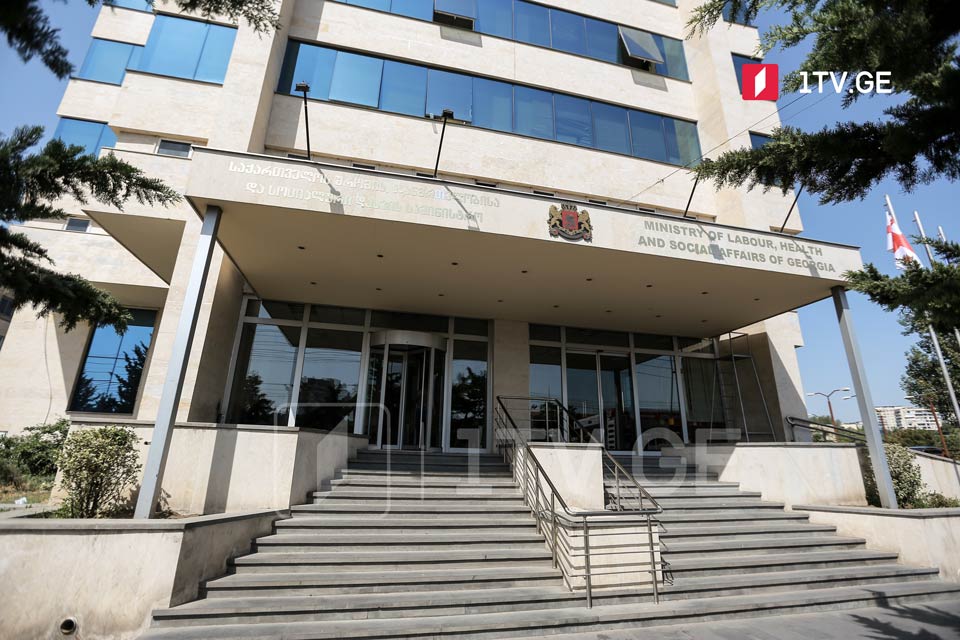 ჯანდაცვის სამინისტრო – ინფორმაცია, თითქოს კლინიკაში მოთავსებული ბაღის აღსაზრდელების ოჯახის წევრებს სამედიცინო მომსახურებისთვის გარკვეული თანხის გადახდა უწევთ, სიმართლეს არ შეესაბამება