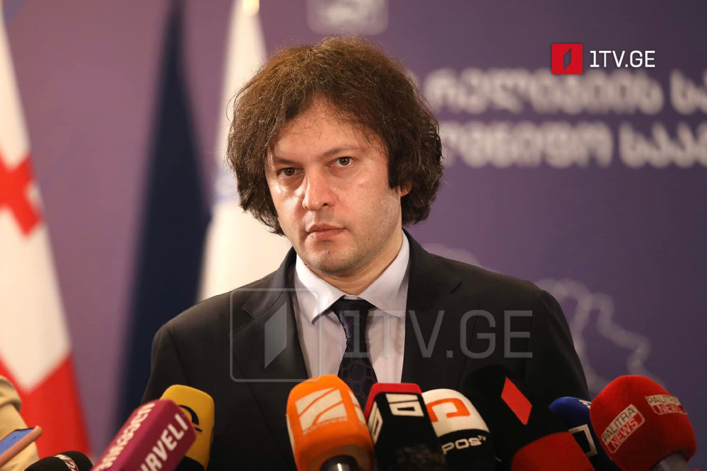 ირაკლი კობახიძე – კიდევ ერთხელ დავაფიქსირეთ აშშ-ის ელჩის მოვალეობის შემსრულებელთან ჩვენი სურვილი, აღვადგინოთ სტრატეგიული პარტნიორობა, ეს არის ჩვენი მთავარი მიზანი და ზუსტად ამის გარშემო გვქონდა საუბარი