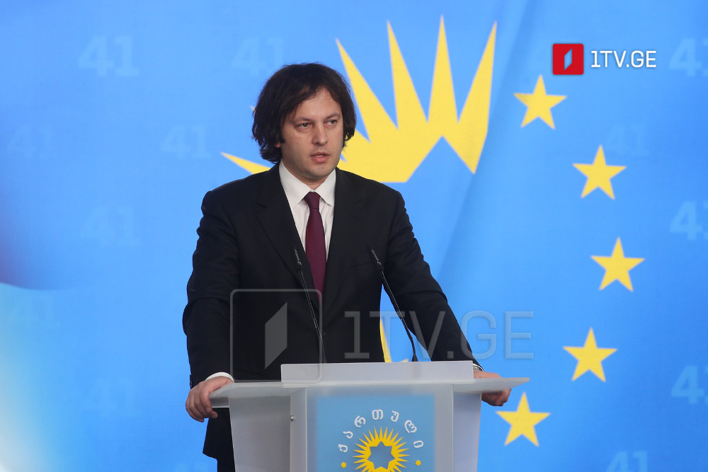 ირაკლი კობახიძე – პარტიების აკრძალვა ყველა დემოკრატიული ქვეყნის კონსტიტუციით გათვალისწინებული კონსტიტუციური ინსტრუმენტი, როდესაც ითხოვენ ამ საკითხის პოლიტიზებას, ეს მიუთითებს მათ სულისკვეთებაზე