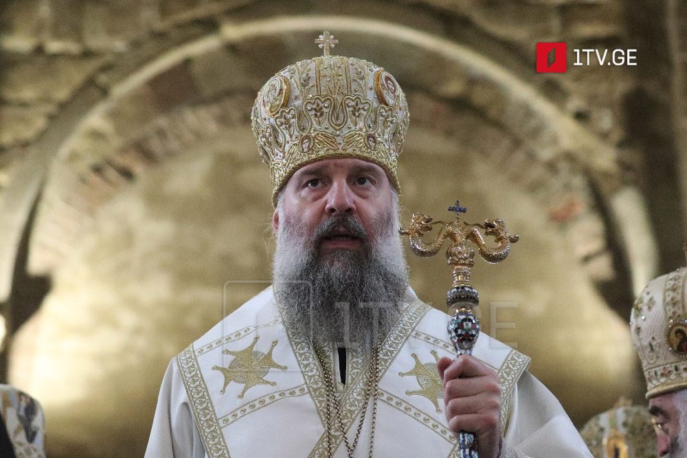 შიო მესამე – თუ გვსურს, ერი კვლავ გაერთიანდეს, გადარჩეს ქართველობაც და აფხაზობაც, ჩვენი გზა არის სიყვარული, შენდობა, ურთიერთპატიება, ძალიან ვხარობ, რომ დღეს ყველა ადამიანი საქართველოში ამ განწყობით არის