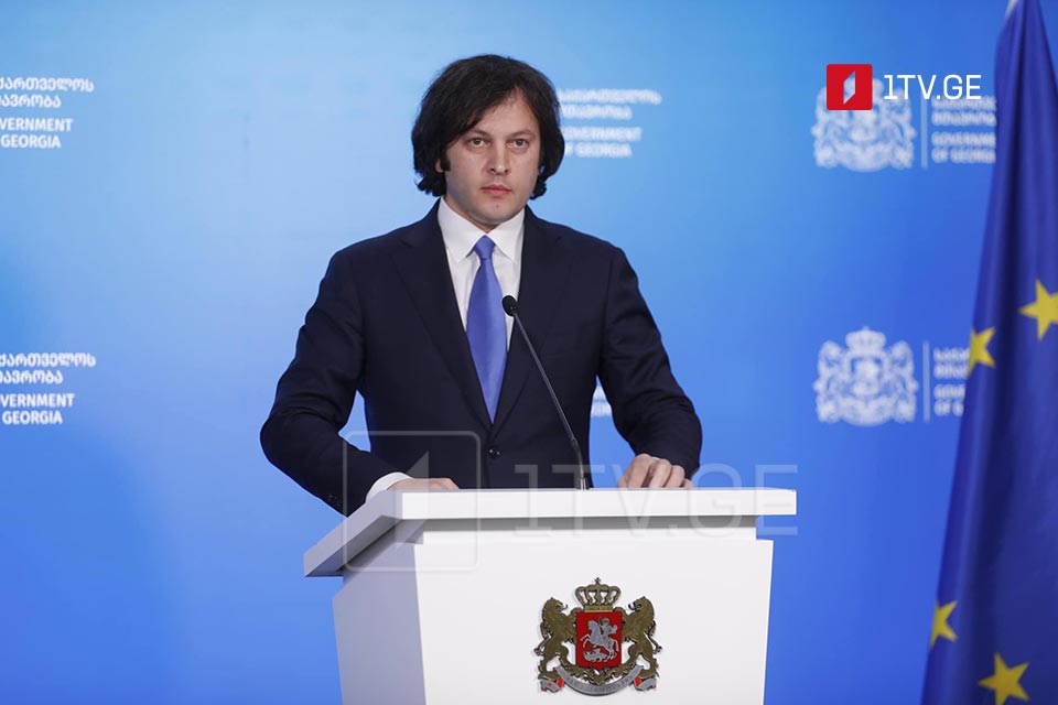 ირაკლი კობახიძე – გვინდა, აგენტურა არ იყოს ხელისუფლებაში და გავაგრძელოთ ევროინტეგრაციაც, კოლექტიური „ნაცმოძრაობა“ თუ დაბრუნდება ხელისუფლებაში, ევროინტეგრაციიდან საერთოდ დარჩება