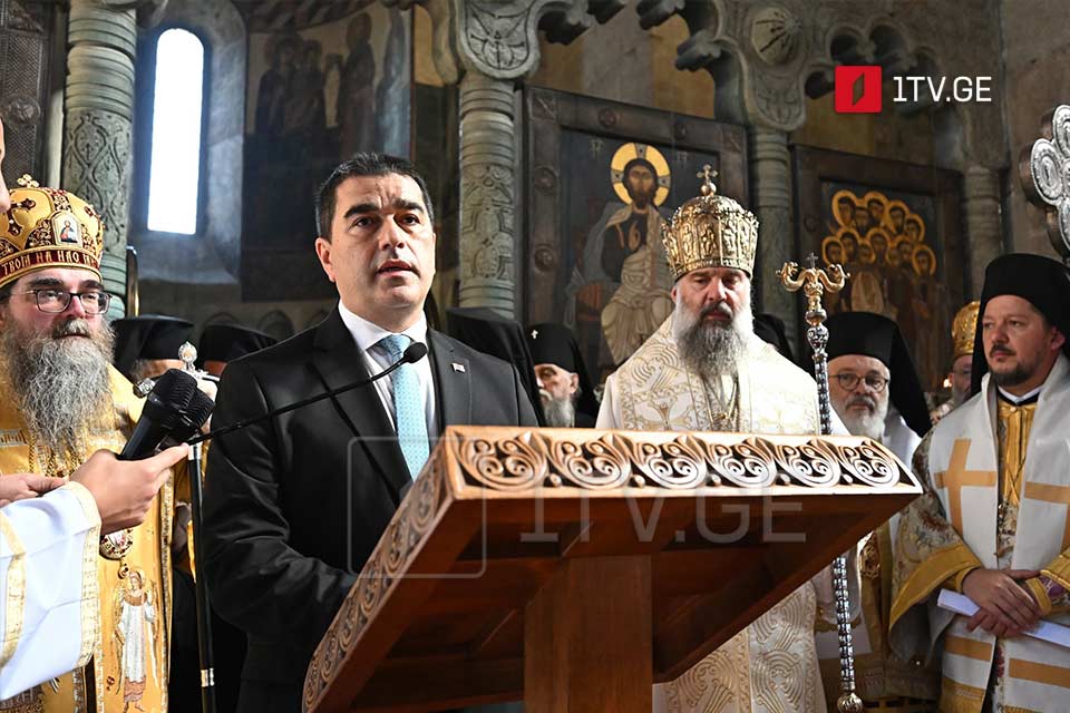 შალვა პაპუაშვილი – ჩვენს თაობას წილად ხვდა პატივი, აღვნიშნოთ ქრისტიანული სახელმწიფოებრიობის 1700 წელი, გადავშალოთ ფურცელი მომავალი თაობისთვის, რომელიც მცხეთაში, ამ ადგილას აუცილებლად შეიკრიბება 100 წლის შემდეგ