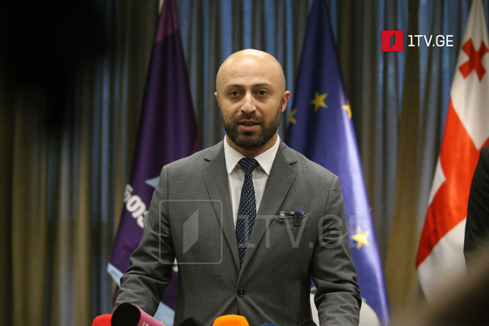 „გახარია საქართველოსთვის“ პარტიის კონსტიტუციურობის შეფასების ცალკე საქმედ გამოყოფისა და განხილვის მოთხოვნით საკონსტიტუციო სასამართლოს მიმართა