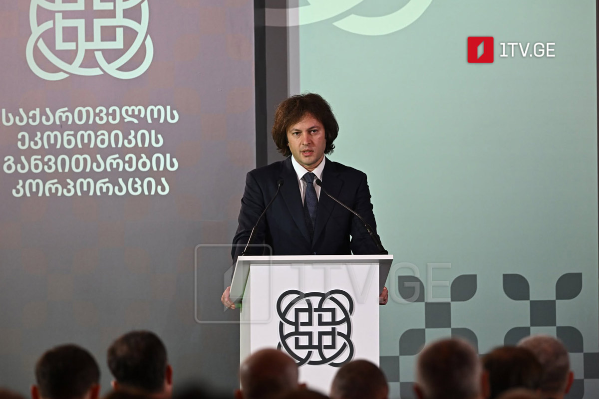 საქართველოში ეკონომიკის განვითარების კორპორაცია შეიქმნა – „ჩვენი მიზანია, მეწარმეების ხელშეწყობა კიდევ უფრო კოორდინირებული და შედეგზე ორიენტირებული გახდეს“