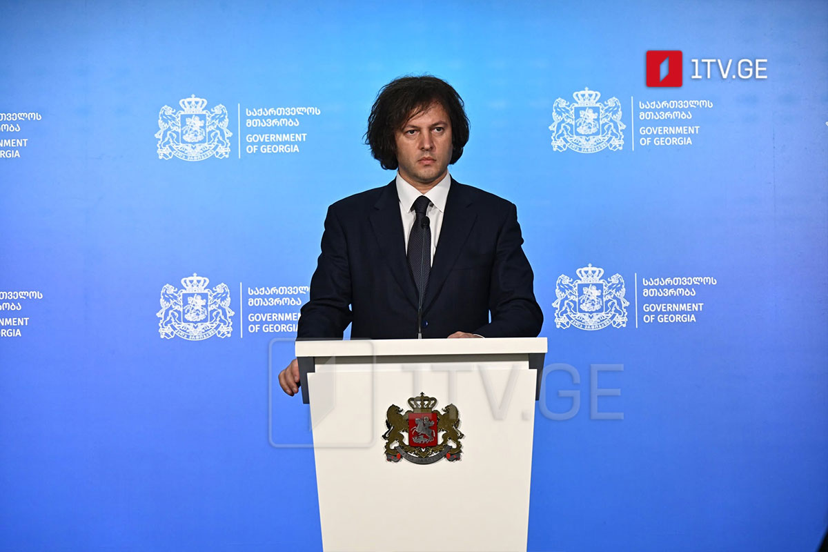 ირაკლი კობახიძე – ჩვენ მუდმივად ვსაუბრობთ როგორც აზერბაიჯანელ მეგობრებთან, ასევე სომეხ მეგობრებთან საზღვრების დემარკაცია-დელიმიტაციაზე, იმედი გვაქვს, რომ მივაღწევთ არსებით პროგრესს ამ მიმართულებით