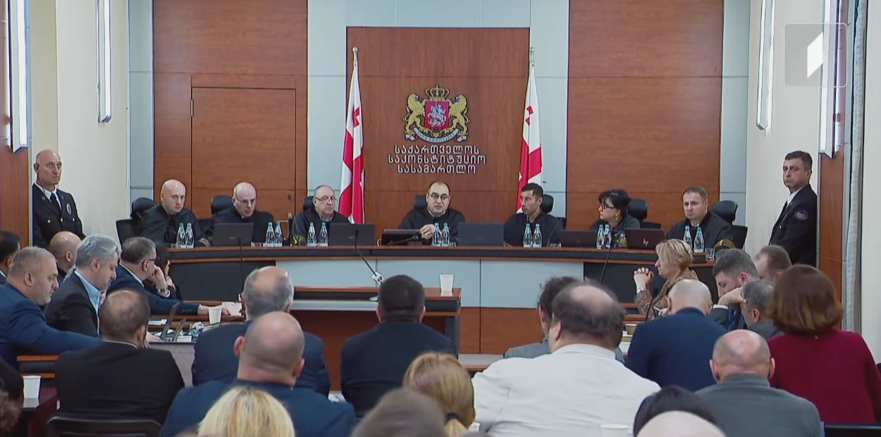 საკონსტიტუციო სასამართლო ხუთი პოლიტიკური პარტიის აკრძალვის შესახებ სარჩელის განხილვას 26 ოქტომბერს 14:00 საათზე განაახლებს