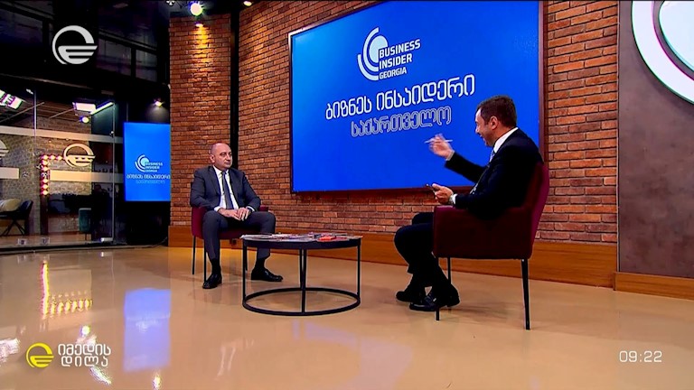 „ბიზნეს ინსაიდერის“ სტუმარი - ირაკლი ლექვინაძე, საქართველოს კონკურენციისა და მომხმარებლის დაცვის სააგენტოს თავმჯდომარე