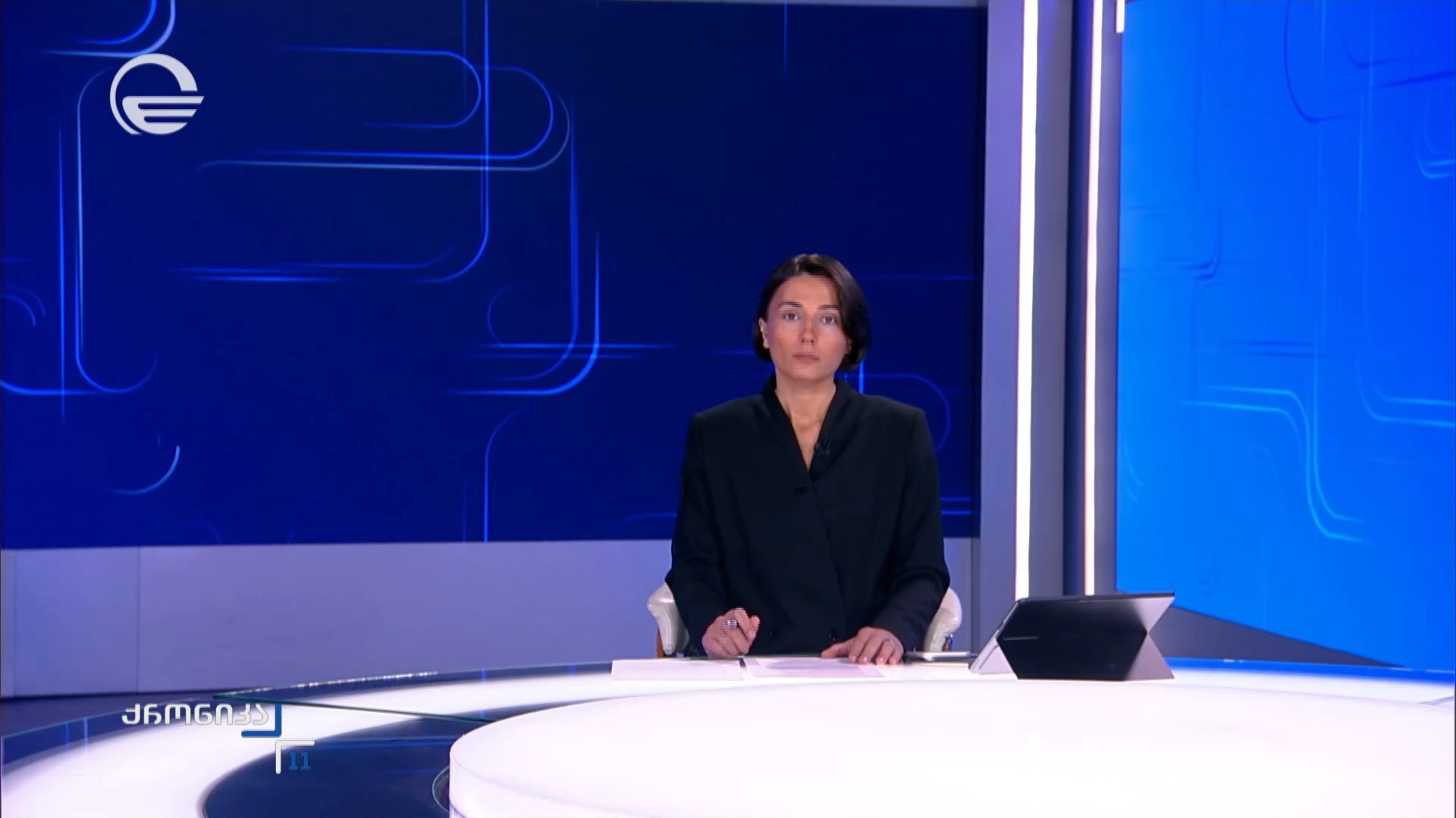 ქრონიკა 11:00 საათზე - 14 ოქტომბერი, 2026 წელი