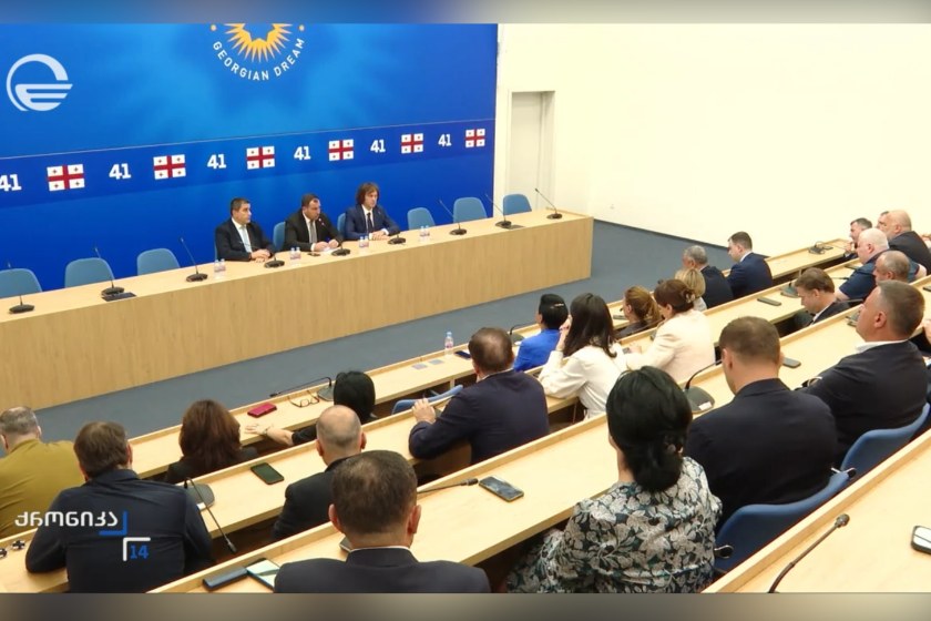 ხვალ, 14:00 საათზე, „ქართული ოცნების“ გორგასლის ოფისში უმრავლესობის სხდომა გაიმართება