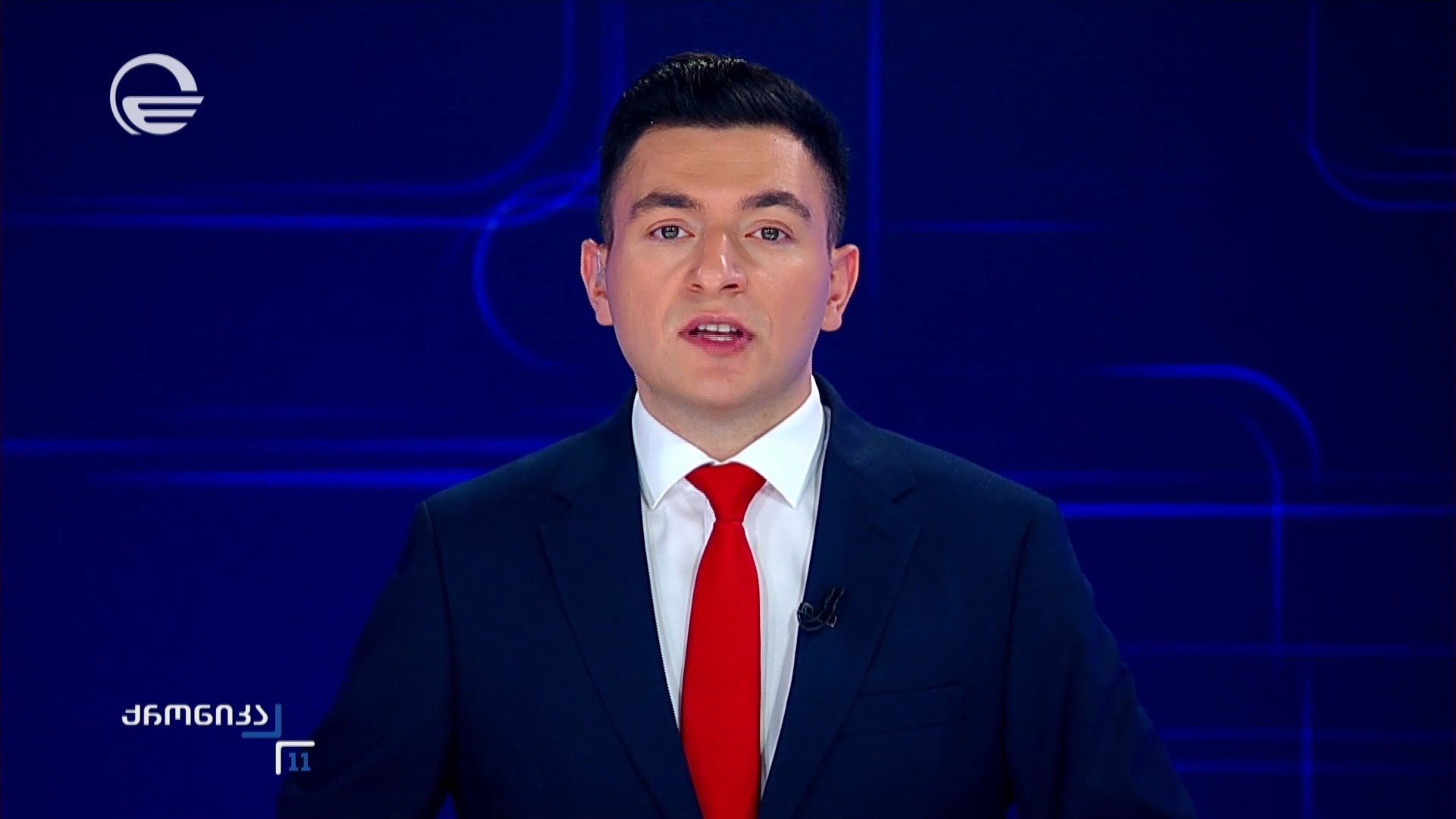 ქრონიკა 11:00 საათზე - 15 ოქტომბერი, 2026 წელი