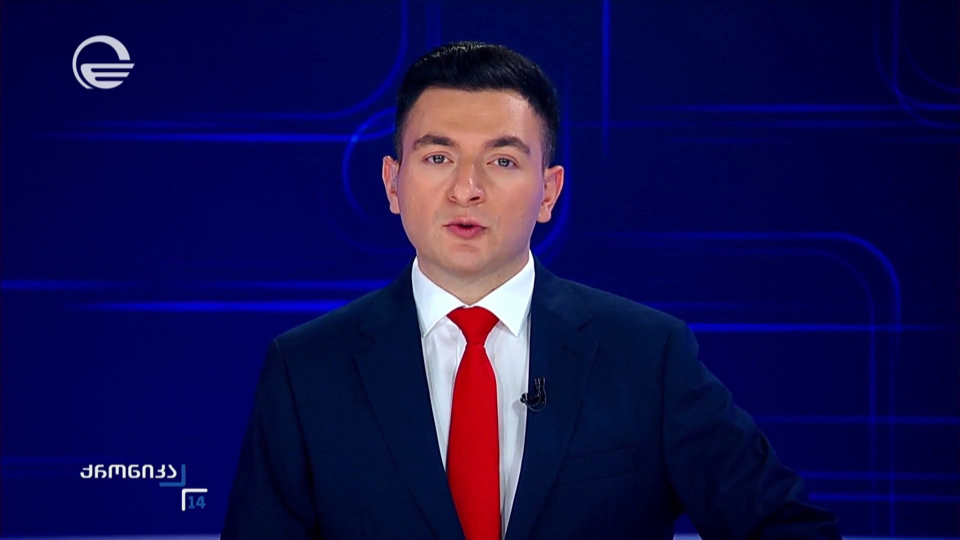 ქრონიკა 14:00 საათზე - 15 ოქტომბერი, 2026 წელი