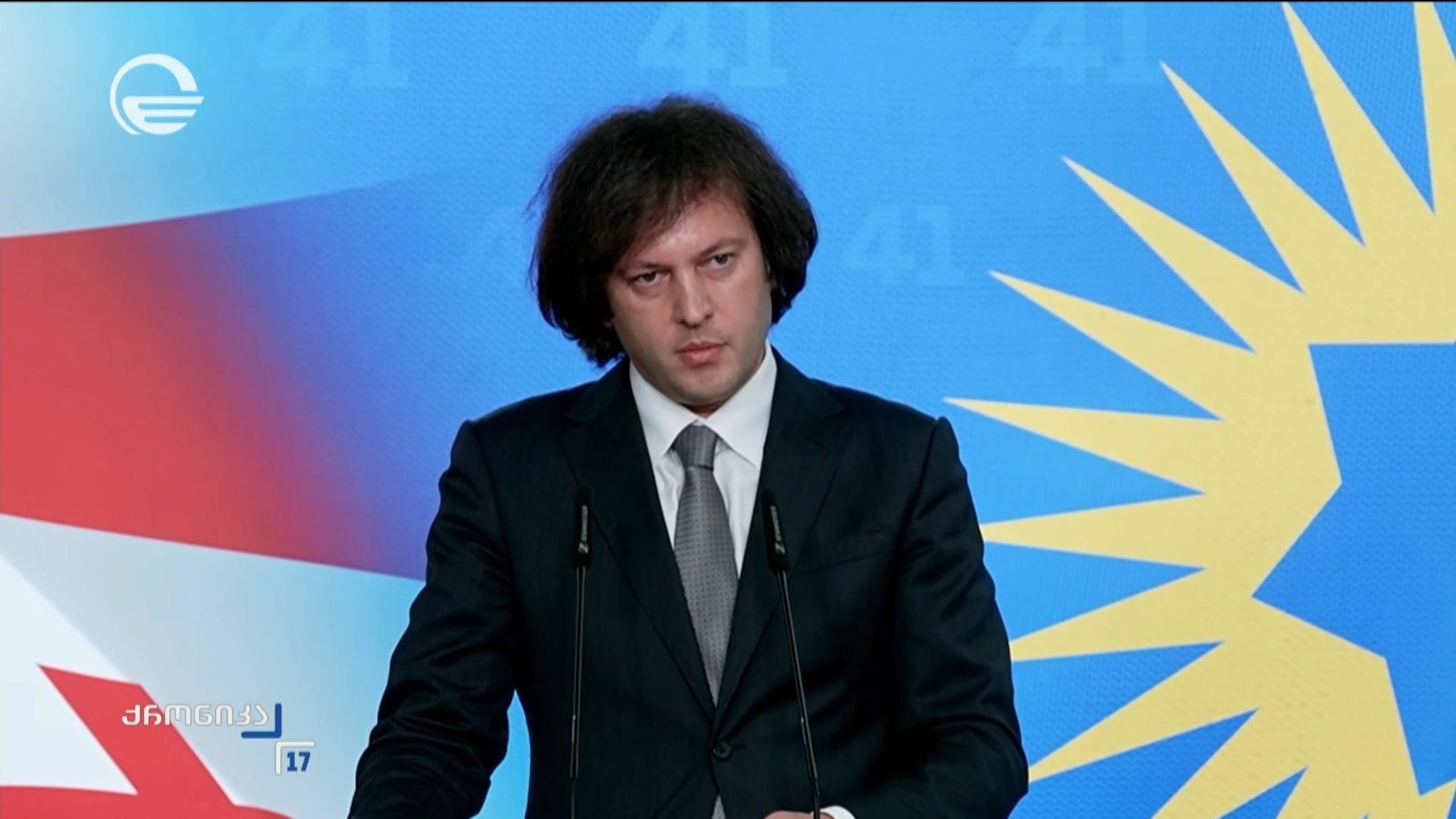 დასმული კითხვის საპასუხოდ, პრემიერმა კომენტარი გააკეთა კომუნიკაციების კომისიის რეგულაციასთან დაკავშირებით, რომელსაც კონკრეტული მედიასაშუალებები არღვევენ