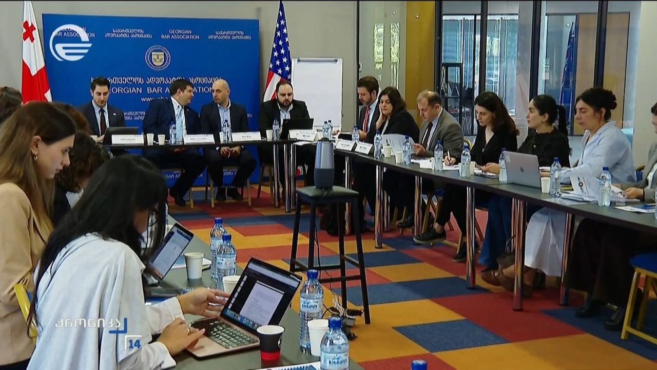 ადვოკატებისთვის ორდღიანი სასწავლო კურსი დაიწყო