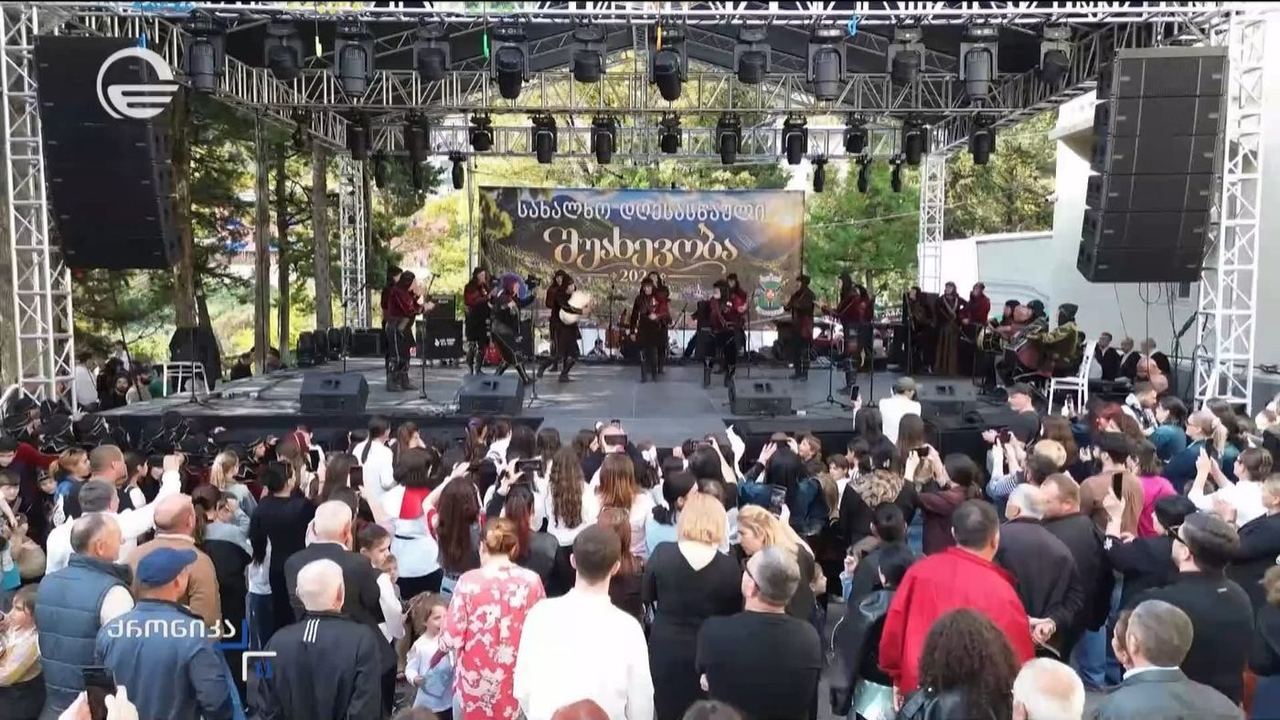 მაღალმთიან აჭარაში, სახალხო დღესასწაული „შუახევობა“ იზეიმეს