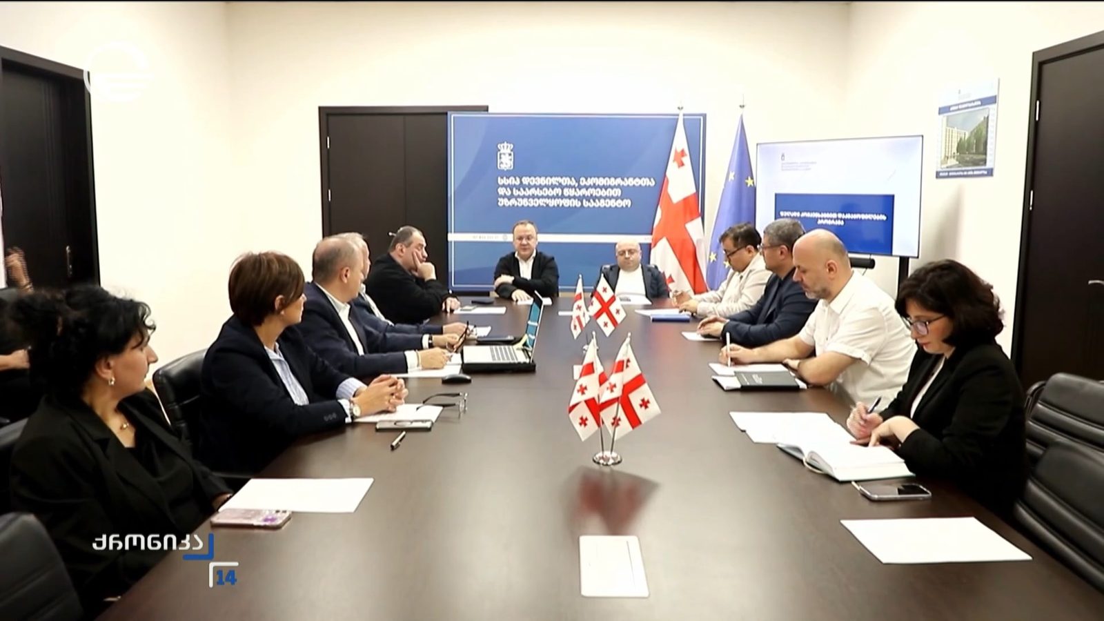 ფულადი კომპენსაციის მისაღებად, დევნილებს განცხადებების დაწერა 19 ოქტომბრიდან 2 ნოემბრის ჩათვლით შეეძლებათ იუსტიციის სახლებსა და საზოგადოებრივ ცენტრებში