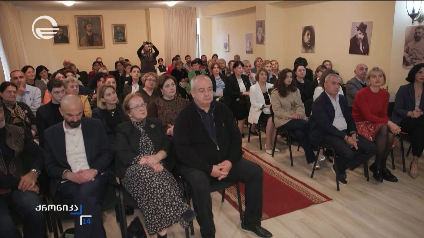 ნაძალადევის რაიონის ღვაწლმოსილი პედაგოგები დააჯილდოვა განათლების მინისტრის მოადგილემ