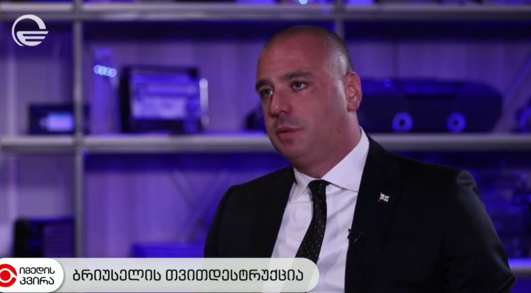 ლევან მაჭავარიანი: ბრიუსელს მოუწევს ადრე, თუ გვიან შეგუება იმ ფაქტთან, რომ „ქართულ ოცნებას“ ვერანაირად ჩაანაცვლებენ აგენტურით. დასხდებიან და ჩვენთან დაიწყებენ საუბარს