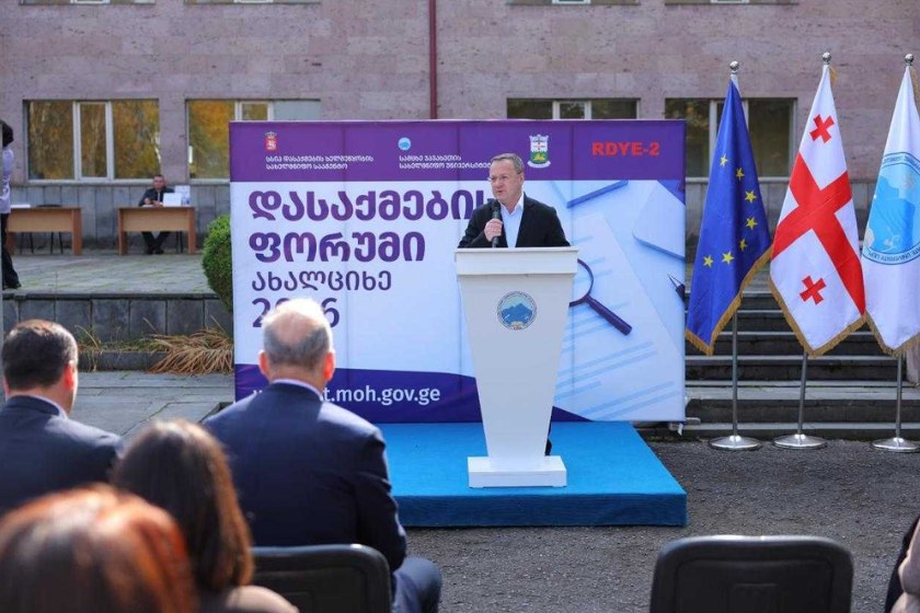 დასაქმების ხელშეწყობის სახელმწიფო სააგენტოს ორგანიზებით ახალციხეში დასაქმების ფორუმი გაიმართა