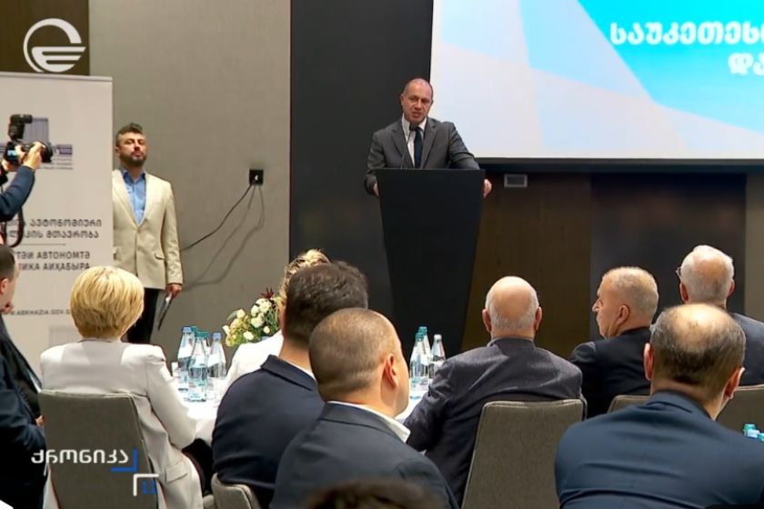 აფხაზეთის საჯარო სკოლების წლის საუკეთესო და ღვაწლმოსილი პედაგოგები დააჯილდოვეს