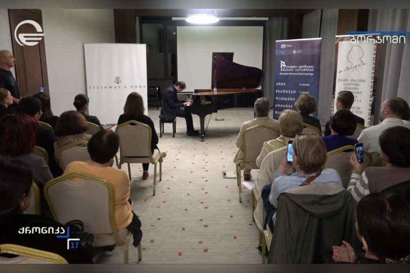 ბორჯომში, „ქართული კლასიკური მუსიკის საღამოების“ ფარგლებში, პიანისტმა გიგი პიანომენმა ქართველი კომპოზიტორების ნაწარმოებები შეასრულა