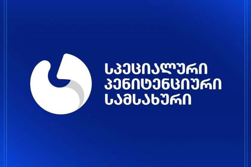 სპეციალური პენიტენციური სამსახური კატეგორიულად უარყოფს ბრალდებულ გიორგი ფეიქრიშვილის დედის მიერ გავრცელებულ ინფორმაციას, თითქოს ბრალდებულთან საკანში ვატო ყიფიანი და სხვა პატიმრები შევიდნენ - სამსახური მზადაა, არასამუშაო დღის მიუხედავად ბრალდებულის მოსანახულებლად ადვოკატი პენიტენციურ დაწესებულებაში შეუშვას