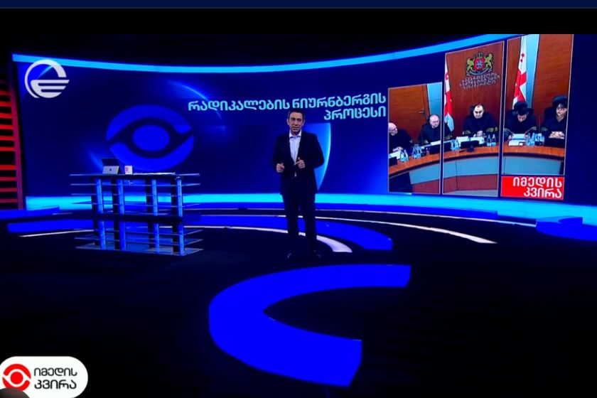 რადიკალების ნიურნბერგის პროცესი. „იმედის კვირის“ საავტორო რეპორტაჟი