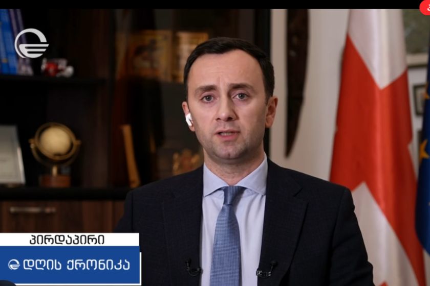 ლევან მახაშვილი სააკაშვილის განცხადებაზე როინ შავაძის მისამართით: ვურჩევდი, თავი დაანებოს ასეთი თემებით მანიპულირებას. ეს არ წაადგება მისსავე პოლიტიკურ მომავალს, თუნდაც საკონსტიტუციო სასამართლოში