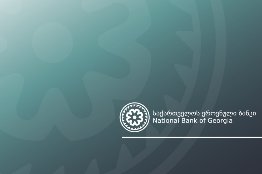 საქართველოს ეროვნული ბანკი 2026 წლის ფინანსური სტაბილურობის ანგარიშს აქვეყნებს, რომელიც ქვეყნის ფინანსური სისტემის მდგრადობის, არსებული მოწყვლადობებისა და პოტენციური რისკების კომპლექსურ შეფასებას მოიცავს