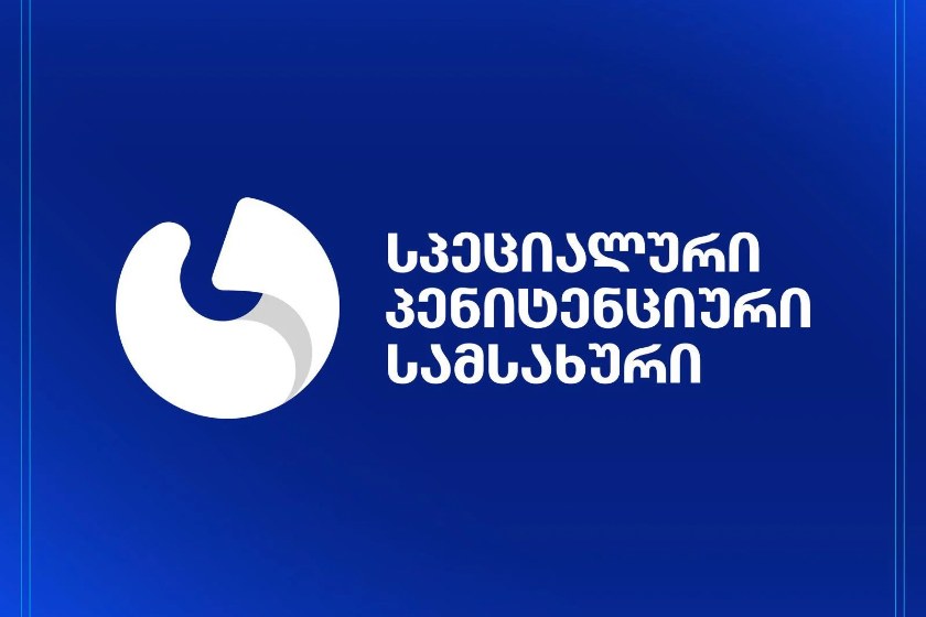 პენიტენციური სამსახური: პენიტენციური სამსახური კატეგორიულად უარყოფს დეზინფორმაციას, თითქოს №6 პენიტენციური დაწესებულების ადმინისტრაციის თანამშრომლების მხრიდან გიორგი დავითაძის მიმართ ადგილი ჰქონდა სექსუალურ ძალადობას