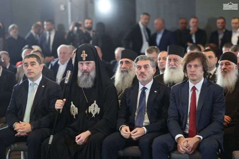საქართველოს პარლამენტის ორგანიზებით, საერთაშორისო კონფერენცია - „ევროპული ცივილიზაციის საფუძვლები და ქრისტიანობის 1700 წელი საქართველოში“ გაიხსნა