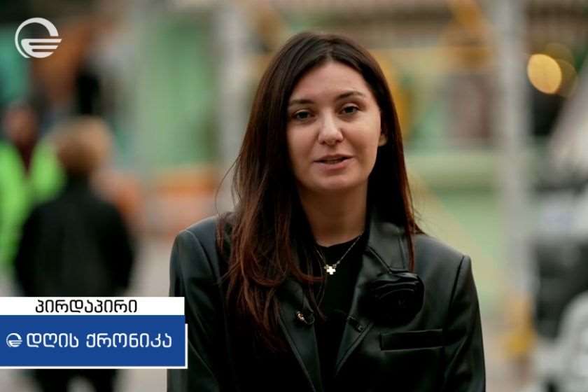 ნინუცა ბუცხრიკიძე: თბილისობის ღონისძიებების ფარგლებში, ორბელიანის მოედანზე ქართული კულინარიის გარდა წარმოდგენილი იქნება მსოფლიო კულინარიაც - იტალიელი შეფ-მზარეულები მასტერკლასებს ჩაატარებენ