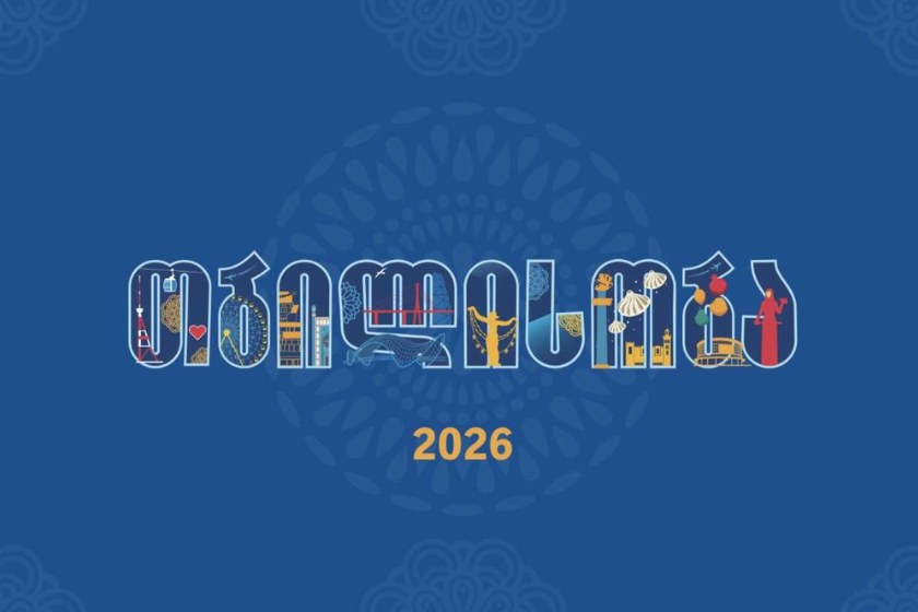 თბილისობა 2026 - რა ღონისძებებია დაგეგმილი დღეს